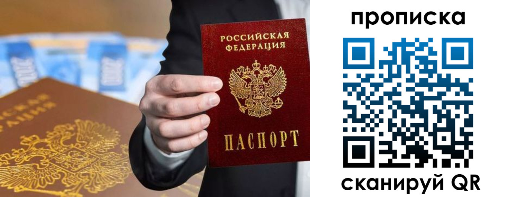 временная регистрация госуслуги в Гаврилов-Яме